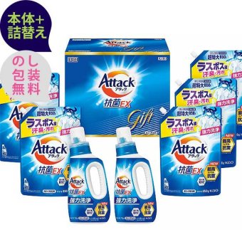 花王　アタック抗菌EXギフト 〈K・AR50〉 本体+詰替え 出産内祝い 結婚内祝い 快気祝い・快気内祝い 入学・入園祝いのお返し 香典返し 法事・法要の引き出物、お返し 出産祝い 結婚祝い