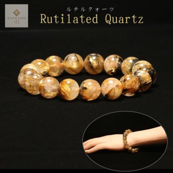 天然石ブレスレット【力強く華やかに】12mm 太陽放射ルチルクォーツ 艶感 一点物【GHB198】浄化発送 京海堂