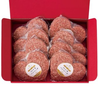 佐賀牛入り ハートハンバーグ8個セット [お中元][お歳暮] ※送料無料(北海道・沖縄・離島への配送不可)
