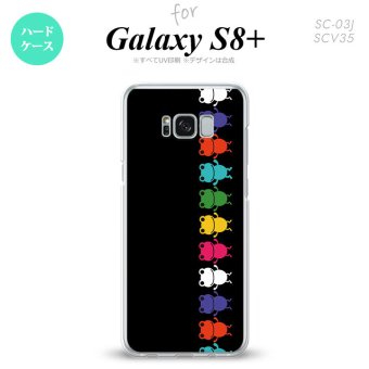 【SC03J】【スマホケース/スマホカバー】【ギャラクシーS8+】SC03J スマホケース Galaxy S8+ SC-03J カバー ギャラクシーS8+ カエル・かえる 黒 nk-sc03j-674【メール便送料無料】