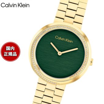 【選べるノベルティー付き】カルバン クライン CALVINKLEIN TWISTEDBEZEL32 腕時計 レディース クォーツ 25100167 カルバンクライン