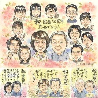 結婚記念日のプレゼントに、似顔絵でサプライズをしてみませんか。 似顔絵 ギフト 金婚式 名入れ 手描き 贈り物 プレゼント 結婚記念日 誕生日 お祝い 長寿 大人数 ご両親 ご夫婦 祖父 家族 修正無料 名入れ 下書き確認 サプライズ 喜ばれる 宝物 親孝行 感謝 長寿 結婚50周年 一生もの 宝物 応援 ホワイトデー 記念日 クリスマス 引っ越し 卒寿祝い メモリアル 大量注文 節目 ハロウィン