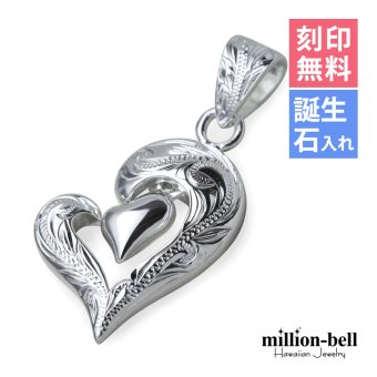 ハワイアンジュエリー シルバー ペンダント トップ 刻印 無料 誕生石入れ可 ダブルハート 上品 ペンダント シルバー925 ネックレス チェーン別売 ペンダントヘッド 彼女 妻 女性 レディース 誕生日 プレゼント ハロウィン 【品番：SP2848】