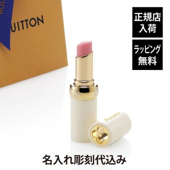 Louis Vuitton ルイ ヴィトン LV バーム リップバーム 030 テンダー ブリス 名入れ彫刻代込み 名入れ 刻印 彫刻 ギフト プレゼント 誕生日 記念日 LV 女性 贈り物 メイク 口紅 ブランド 高級 コスメ クリスマス ホワイトデー 就職祝い 母の日