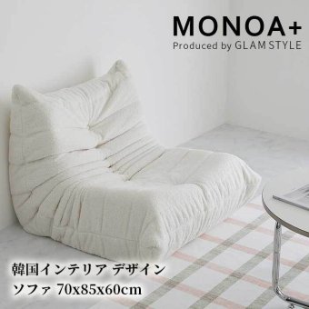 ソファ 座椅子 1人掛け 幅70cm ー 一人用 一人掛け 1人用 おしゃれ かわいい 韓国風 北欧 コンパクト 可愛い 1人 カフェ風 ロー フロア 布 新生活 ひとり暮らし