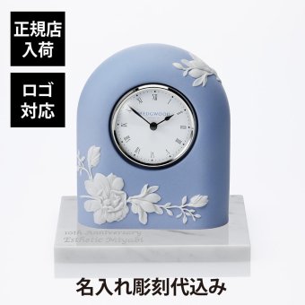 WEDGWOOD ウェッジウッド マグノリア ブロッサム クロック・大理石 台座 Sサイズ オリジナルセット ジャスパー 名入れ ギフト プレゼント お祝 誕生日 受賞 刻印 法人 記念品 正規品 周年 結婚祝 時計 クロック ブランド