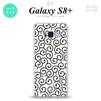 【SC03J】【スマホケース/スマホカバー】【ギャラクシーS8+】SC03J スマホケース Galaxy S8+ ケース ギャラクシーS8+ イニシャル 唐草 白×黒 nk-sc03j-1133ini【メール便送料無料】