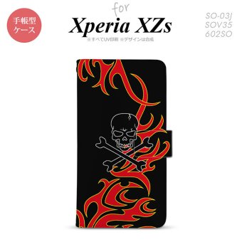 【手帳型 スマホ カバー ケース】【SO03J】【エクスペリア XZs】手帳型 ケース SO-03J スマホ カバー Xperia XZs エクスペリア ドクロ黒 赤黄 nk-004s-so03j-dr869【メール便送料無料】