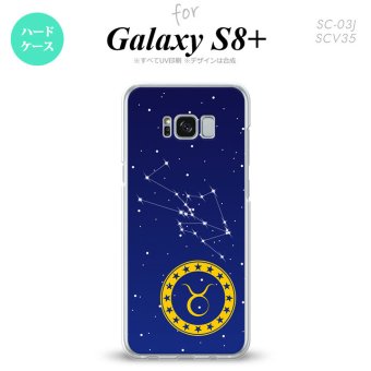 【SC03J】【スマホケース/スマホカバー】【ギャラクシーS8+】SC03J スマホケース Galaxy S8+ SC-03J カバー ギャラクシーS8+ 星座 おうし座 nk-sc03j-842【メール便送料無料】