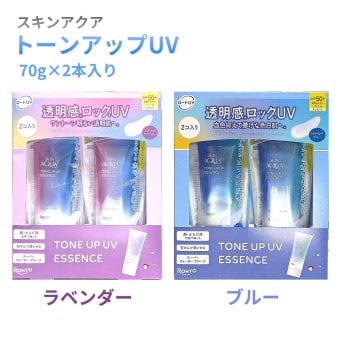 ロート製薬 スキンアクア トーンアップUVエッセンス 70g SPF50+ PA++++ UV耐水性 日やけ止め エッセンス   スーパーウォータープルーフ 石けんで落とせる 化粧下地 顔からだ用 日本製 夏対策 UV対策 カラー選択：ラベンダー／ブルー