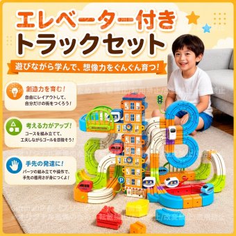 磁力レールブロック 鉄道キューブ 172PCS 電車 地下鉄 194PCS 磁力ブロック 車 パズルブロック おもちゃ 空間認知 思考力 創造力 組立て 操縦 教育 知育 磁力レール  JR キューブ型ブロック 3歳 幼児 幼稚園 こども 贈り物 誕生日 パーツ 遊び パズルブロックトイ ホビー 知育玩具 クリスマスプレゼント