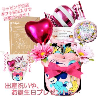 おむつケーキ 出産祝い ディズニー ミニー 女の子 人気 赤ちゃん スタイ バルーン 1段 誕生日プレゼント ハーフバースデー ベビーシャワー 熨斗 メッセージカード ギフトセット オムツケーキ パンパース ギフト包装　送料無料 mic1603
