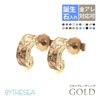 金属アレルギー フープピアス ハワイアンジュエリー 純チタン ゴールドカラー 片耳購入可能 フラット Sサイズ キャッチ シンプル 20G(ゲージ) BY THE TIEA バイザシー メンズ レディース 誕生日 プレゼント 【品番：TIE106-Y】