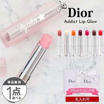 【 名入れ 】 ディオール リップ dior リップ 名入れ 女性 誕生日プレゼント 女友達 ディオール アディクト リップ グロウ ディオール 口紅 dior 口紅 ディオールリップ diorリップ 名前入り リップバーム リップケア ディオール コスメ