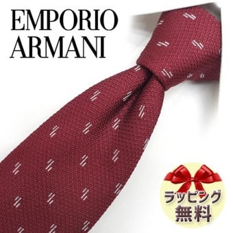 エンポリオ・アルマーニ ネクタイ EMPORIO ARMANI  EA11 ボルドー/ライトグレー 7.5cm幅  高級/セール/新作 バースデー/誕生日/お祝い クリスマス/バレンタイン/成人祝い 父の日/入社祝い/就職祝い