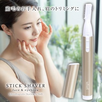 フェイスシェーバー 顔 眉 お手入れ [ マクロス スティックシェーバー フェイス＆アイブロウ MEBL-99 ] 美容 コンパクト 眉毛 産毛 ムダ毛 除去 顔剃り レディース 女性 ギフト プレゼント 誕生日