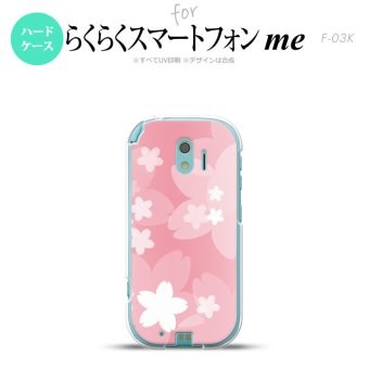 【F03K】【スマホケース/スマホカバー】F03K スマホケース らくらくスマートフォンme F-03K カバー 花柄・サクラ ライトピンク nk-f03k-063【メール便送料無料】