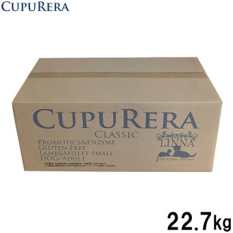 クプレラ CUPURERA クラシック ラム＆ミレット スモール粒 50# ドッグフード 22.7kg