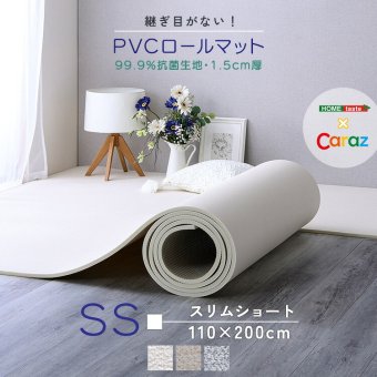 キッズ家具 子供用 PVCロールマット スリムショート 110×200cm PRM-1120SS--BE ベージュ ホームテイスト ロールマット 赤ちゃん キッズ 抗菌 プレイマット フロアマット クッションフロア フリーカット 防音