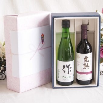 感謝の贈り物ボックス 日本酒作の透明な余韻と、優美なワイン2本セット(アルプス 完熟  信州産巨峰 赤ワインやや甘口12度(長野県) 清水清三郎商店 作ザク 穂乃智純米 15度(三重県)) 720ml×1本 750ml×1本