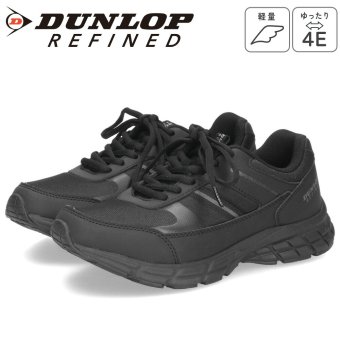 ダンロップ リファインド スニーカー レディース DUNLOP REFINED M2504 DM2504 幅広 4E 軽量 ランニング ジョギング ウォーキング 通気性 屈曲性 反射材 ブラック 黒