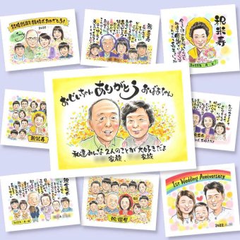 敬老の日 似顔絵 ギフト プレゼント 手描き 贈り物 名入れ 敬老の日 誕生日 長寿 お祝い 記念日 おばあちゃん 祖父母 おじいちゃん 名入れ 下書き確認 修正無料 喜ばれる 宝物 かわいい 一生もの 感謝 思い出 長寿 メモリアル 闘病中の方への励まし オーダーメイド オリジナル 二次会 披露宴 米寿祝い 贈答品 初任給 長寿祝い 大人数 お祝いの品 同窓会