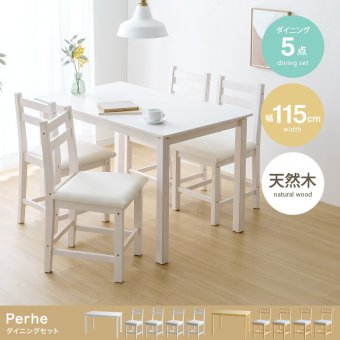 ダイニング ダイニングセット 5点セット ダイニングテーブルセット 4人掛け 4人用 ダイニングキッチン おしゃれ オシャレ ダイニングテーブル ダイニングチェア 食卓 リビング 天然木 在宅 リモートワーク 新生活