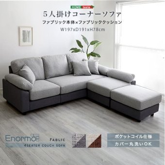 ソファ 座椅子 5人掛けコーナー ファブリックタイプ 5人掛け おしゃれ コーナー カウチ 5人用 4人掛け クッション付き 洗える 洗濯可 カバー ポケットコイル ファブリック レザー レイアウト自由 脚 取り外し 高さ調整 北欧