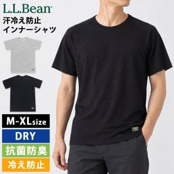 L.L.Bean エルエルビーン メンズ 半袖インナーシャツ ドライ 吸湿速乾 吸水速乾 通気性 汗冷え防止 抗菌防臭 肌着 下着 Tシャツ トップス 登山用 トレーニングウェア スポーツウェア アウトドア ブランド M L XL 春 夏 秋 karlas