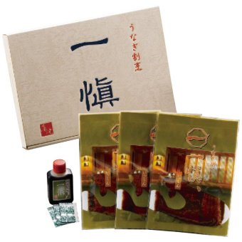 お歳暮・冬ギフト 一愼 うなぎ割烹「一慎」特製蒲焼 (RUIC0553) ※送料無料(北海道・沖縄・離島への配送不可)