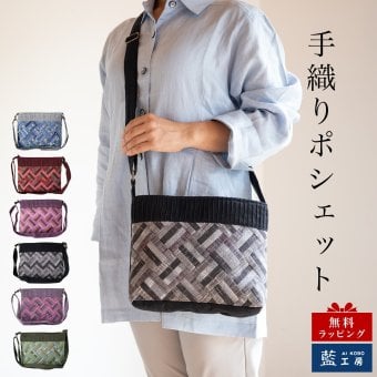 母 プレゼント 細かいパッチワークのポシェット ポシェット バッグ ショルダーバッグ 祖母 おばあちゃん お母さん 義母 母親 60代 70代 80代 90代 誕生日プレゼント ギフト 誕生日 母の日 敬老の日 2026 手織り コットン 綿 パッチワーク 実用的 手織り 肩掛け 斜め掛け