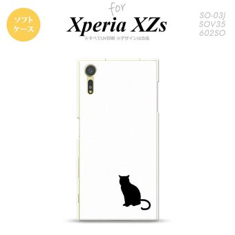 【SO03J】【スマホケース/スマホカバー】【エクスペリア XZs】SO03J スマホケース Xperia XZs SO-03J カバー エクスペリア XZs 猫(影) 白×黒 nk-so03j-tp427【メール便送料無料】