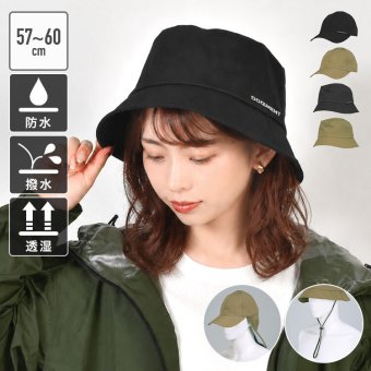 防水キャップ 防水ハット メンズ レディース 防水 撥水 帽子 レインキャップ レインハット カジメイク 6560 6561 雨具 耐水圧10000mm 透湿 蒸れにくい アウトドア スポーツ観戦 野外 通勤 通学 自転車 雨の日 プール 水遊び あご紐 フラップ サイズ調節 黒 ブラック カーキ