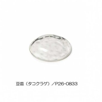 セトクラフト くらげ 豆皿 ガラスプレート タコクラゲ 皿 小皿 醤油皿 薬味皿 おしゃれ かわいい 透明 手びねり インテリア雑貨 癒し グッズ キッチン用品 ギフト プレゼント