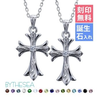 ハワイアンジュエリー ネックレス シルバー ペアネックレス 2本セット 刻印 無料 誕生石選べるフレア 百合 クロス シルバー925 ギフトラッピング可能 長さ選べるシンプル BY THE SEA バイザシー カップル 夫婦 プレゼント 夏 サマー 【品番：CG-SP321P】
