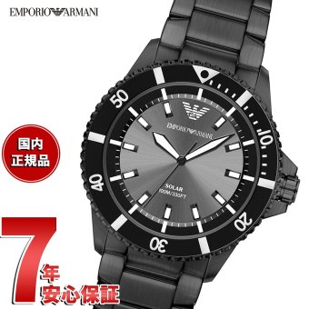 エンポリオアルマーニ EMPORIO ARMANI 腕時計 メンズ ソーラー ステンレス AR11831【2026 新作】