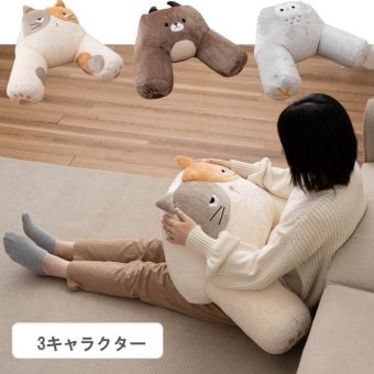 アニマル クッション 抱き枕 肘置き 背もたれ ごろ寝 読書 スマホ クッション コタン 約63×48×33cm かわいい おしゃれ 猫 ミケネコ フクロウ リス 癒やし インテリア プレゼント ギフト