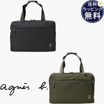 【無料ラッピング】アニエスベー agnes b トラベルバッグ ナイロン 2way ラージ ボストンバッグ Trip ユニセックス メンズ レディース ブランド 正規品 新品 ギフト プレゼント 人気 おすすめ 誕生日 記念日 クリスマス 送料無料 abb522690