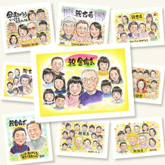 プレゼント 金婚式 似顔絵 名入れ 贈り物 手描き ギフト 金婚式 お祝い 記念日 結婚50周年 結婚記念日 大人数 夫婦 祖父母 お母さん 家族 両親 お父さん 名入れ 修正無料 下書き確認 かわいい サプライズ そっくり 似てる 50周年 思い出 長寿 感謝 白寿祝い 長寿祝い お祝い返し メモリアル バレンタインデー オーダーメイド キレイ お祝いの品