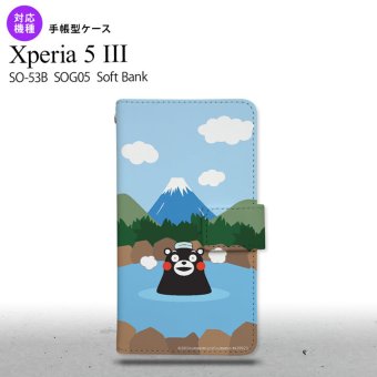 SO-53B SOG05 Xperia5 手帳型スマホケース カバー くまモン 温泉 オススメ 人気 おしゃれ スマート シンプル  nk-004s-xp53-drkm36
