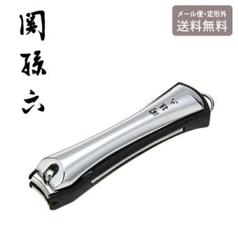 爪切り 関孫六 ツメキリ type102 HC3502 よく切れる 定形外  送料無料 高級 つめ切り つめきり 爪やすり