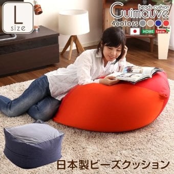 ベッド 寝具 ジャンボなキューブ型ビーズクッション 日本製 Lサイズ カバーがお家で洗えます 抱き枕 座椅子 座布団 クッション ビーズクッション ビーズソファー ローソファー ソファー リクライニング #ビーズクッション