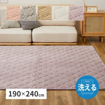 ラグ カーペット 洗える ショコラ 約190×240cm ストライプフランネル キルト くすみカラー モロッカン 滑り止め付き 洗濯可