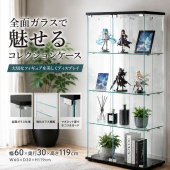 不二貿易 ガラスコレクションケース 幅60cm ワイド 背面ミラー 4段 強化ガラス フィギュアケース 推し活収納 隠しキャスター付き