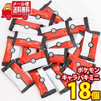 (全国送料無料)お菓子 詰め合わせ バンダイ ポケモンキャラパキミニチョコレート【18個】メール便 (4570117930041px18mz)【送料無料 詰め合わせ おやつ 小袋 個包装 お試し】