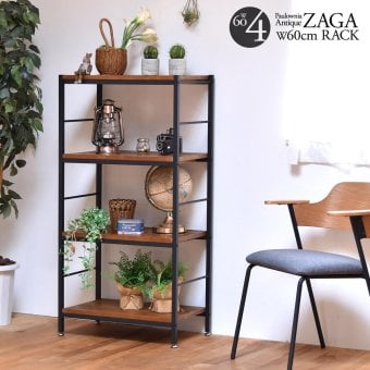 ZAGA 4段ラック 幅60 ZR-600 ラック ヴィンテージ ナチュラル 角型 スチール クール オープンラック 本棚 木製 北欧 大容量 ディスプレイラック 収納家具 収納 オープンラックシステム 新生活