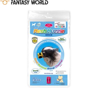 ファンタジーワールド メッシュマズル しつけ 口輪 介護 犬
