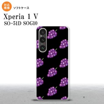 Xperia 1V Xperia 1V スマホケース 背面ケースソフトケース ぶどう グレープ 黒 2023年 6月発売 nk-xp15-tp183