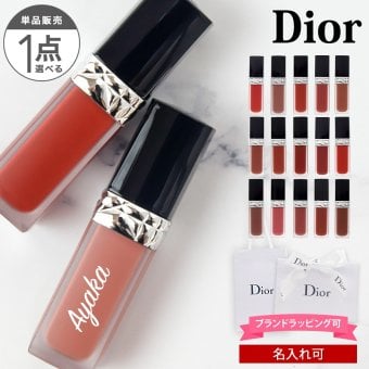 【名入れ】ディオール Dior 口紅 ルージュ ディオール フォーエヴァー リキッド 6ml リップ デパコス 新品 正規品 通販 プレゼント ギフト