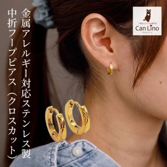ピアス つけっぱなし フープピアス 金属アレルギー 中折れ ダイヤカット クロス ゴールド YG 2mm×13mm 片耳 レディース メンズ 上品 華奢 アクセサリー 医療用 サージカル ステンレス プレゼント